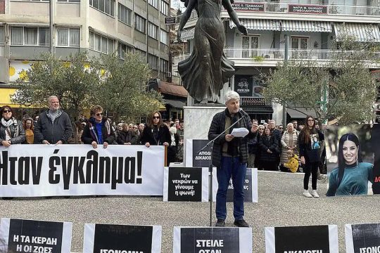 katerini-diktyo gia tempi